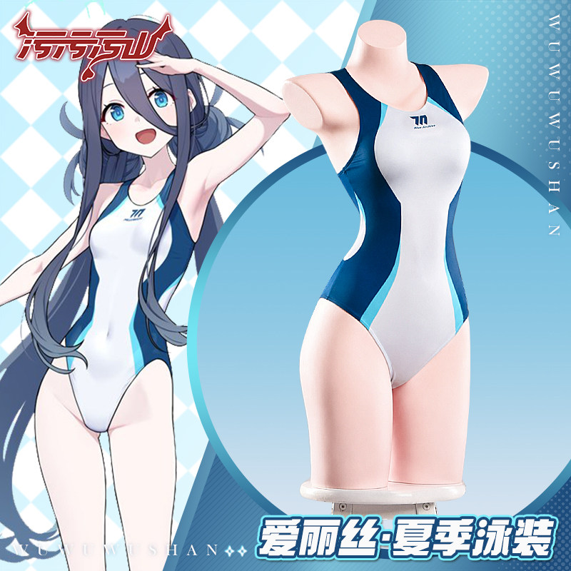 Blue Archive Tendou Arisu Summ - огляд і ціна Summer Alt Clothing