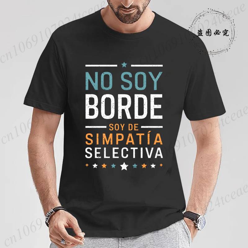 Men's No Soy Borde Soy De Simp - огляд і ціна Summer De Clothing