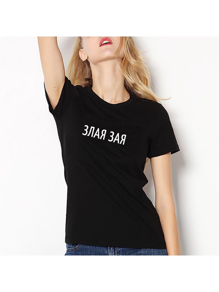 Fashion Russian Letter Print E - огляд і ціна Summer Clothing Quotes